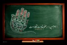  محرم!