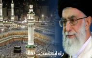 راه اینجاست