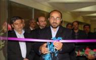 تأسیس پژوهشگاه، مرکز رشد ونخستین پژوهشکده اویونیک کشور در دانشگاه صنعتی اصفهان