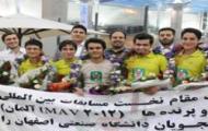 تیم دانشجویی هوا فضای دانشگاه صنعتی اصفهان عنوان نخست مسابقات جهانی آلمان را کسب کرد