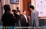 گزارش تلویزیونی سومین جشنواره دانشجویی علمی دانشگاه صنعتی اصفهان