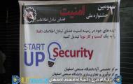 گزارش تلویزیونی سومین جشنواره و نمایشگاه ملی امنیت فضای تبادل اطلاعات