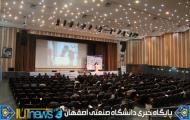 کلیپ اختتامیه پنجمین کنگره بین المللی رنگ وپوشش