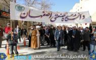 حضور دانشگاهیان دانشگاه صنعتی اصفهان در راهپیمایی 22 بهمن(عکس ها از مسلم شاهمحمدی)