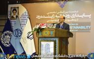 نشست تخصصی بین المللی پایداری رودخانه زاینده‌رود ‌از زردکوه تا تالاب گاوخونی 