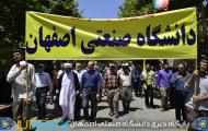 حضور دانشگاهیان صنعتی اصفهان در راهپیمایی روز جهانی قدس(عکس ها: مسلم شاه محمدی)