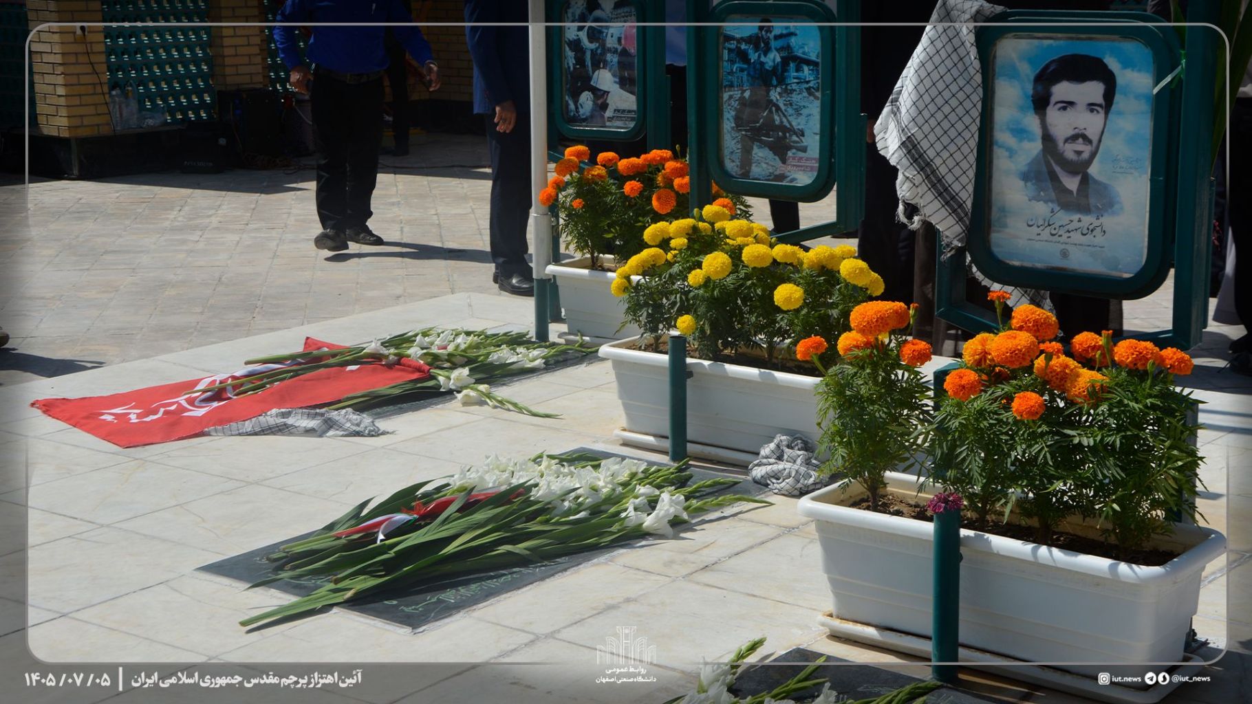 آیین اهتزاز پرچم مقدس جمهوری اسلامی ایران در دانشگاه صنعتی اصفهان 